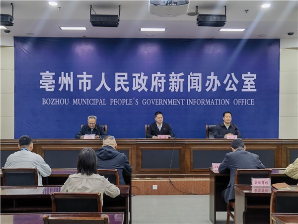 全市工业经济发展情况新闻发布会