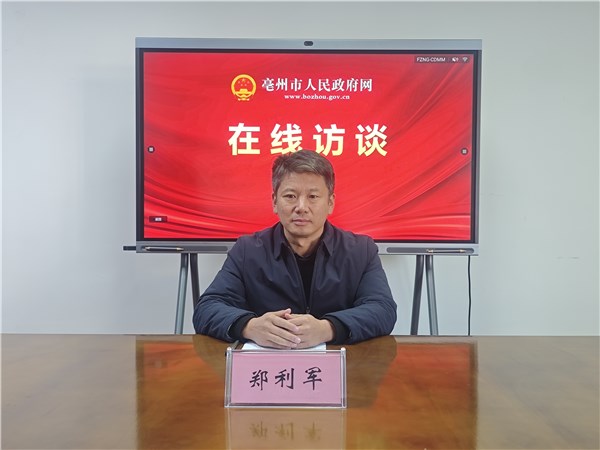 小微绿地提升改造