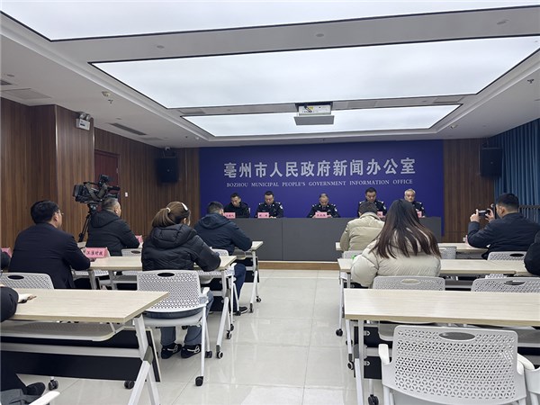 “决胜十四五 奋进新征程”系列新闻发布会：全市公安机关护航高质量发展新闻发布会
